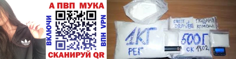 Alpha-PVP крисы CK  Адыгейск 