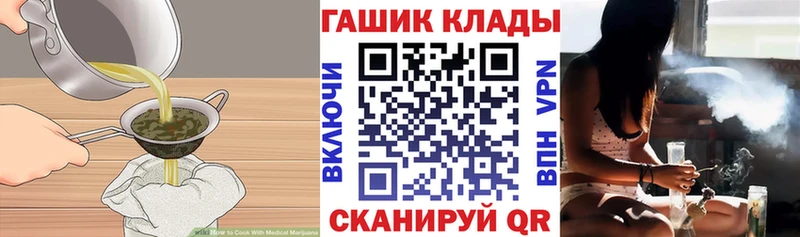 Печенье с ТГК марихуана  Адыгейск 