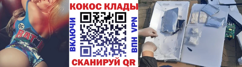 COCAIN Боливия  Адыгейск 