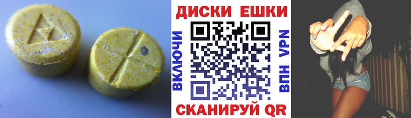 купить наркоту  Адыгейск  ЭКСТАЗИ 280мг 