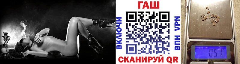 omg ссылка  закладка  Адыгейск  Гашиш Cannabis 