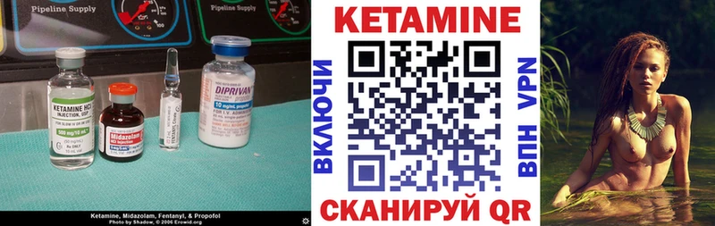 Кетамин ketamine Адыгейск