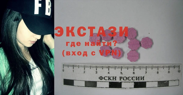 бошки Лабытнанги