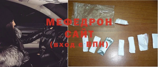 молекула духа Алексин