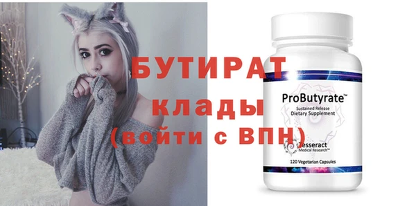 бошки Лабытнанги