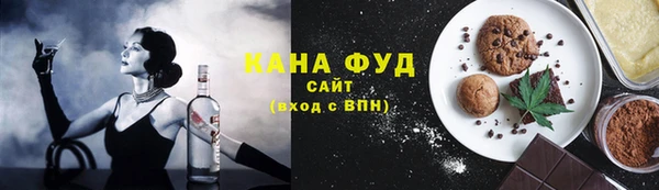 mix Армянск