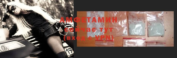 бошки Лабытнанги