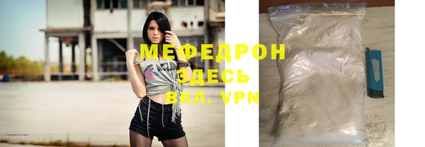 бошки Лабытнанги