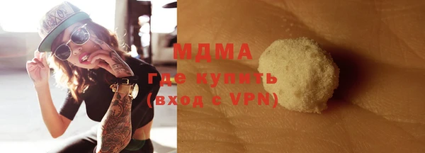 mdpv Алексеевка