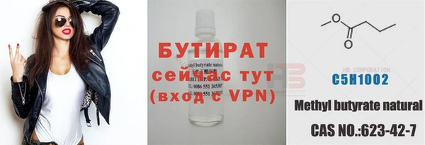 бошки Лабытнанги