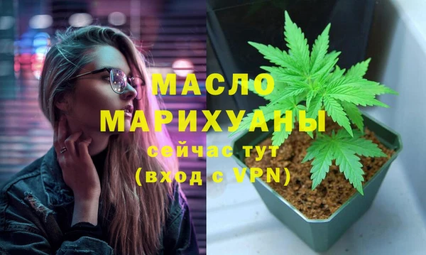 mix Армянск