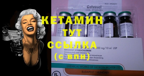 2c-b Ладушкин