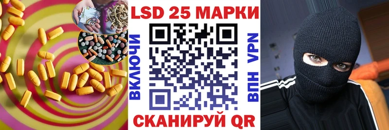 ЛСД экстази ecstasy  Адыгейск 
