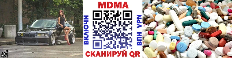MDMA молли Адыгейск