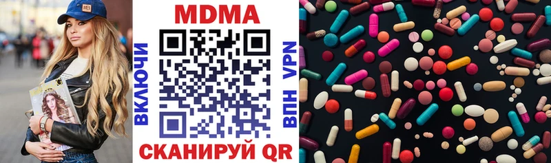 MDMA молли  где найти наркотики  Адыгейск 