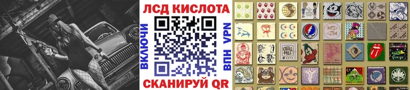 Марки 25I-NBOMe 1,8мг  Адыгейск 