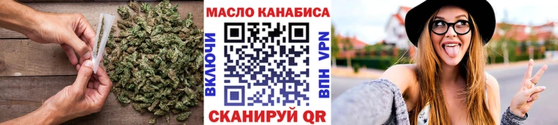 Дистиллят ТГК вейп  Адыгейск 